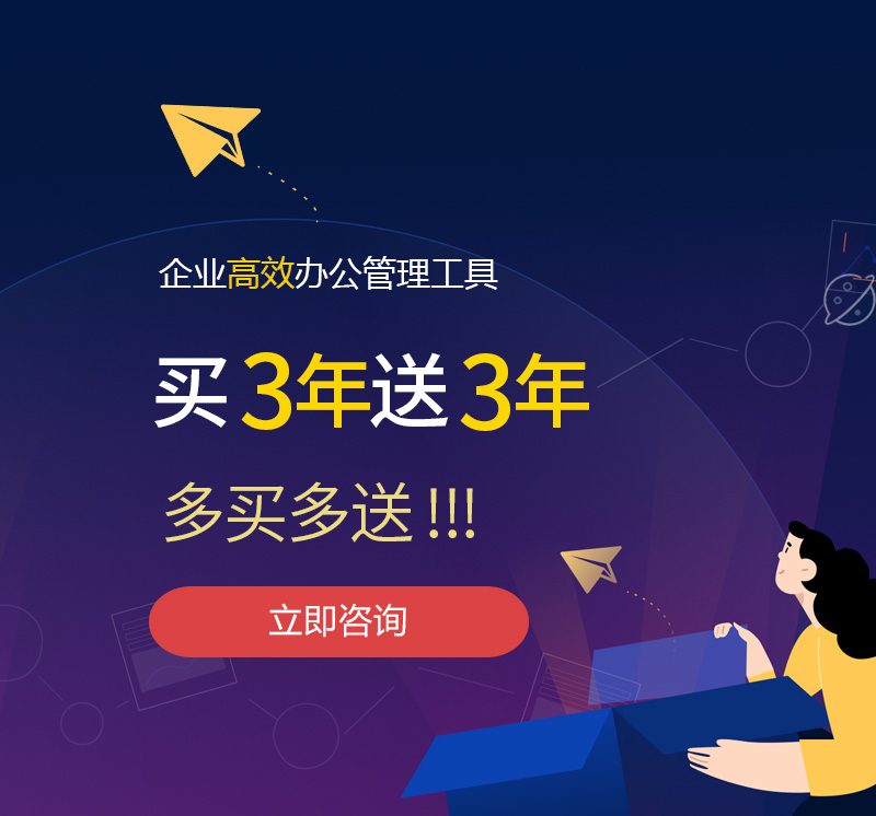 龙山网易企业邮箱